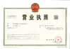 La CINA ShenZhen Xunlan Technology Co., LTD Certificazioni